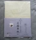 因州　キカイ漉 　三椏半紙　厚目　約50枚