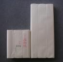 因州機械漉画仙紙 「 書芸箋 」